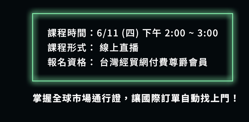 課程活動 EDM 續